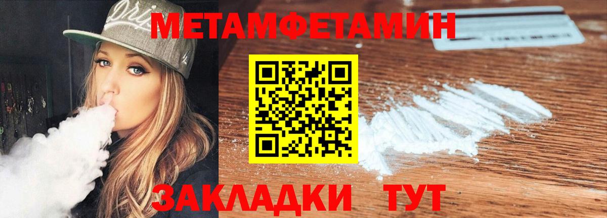 Amphetamine Розовый Тверь