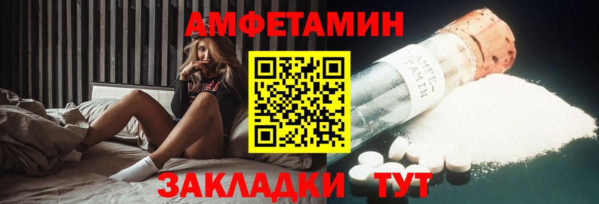 Тверь  АМФ Premium  Амфетамин  Вход с VPN 
