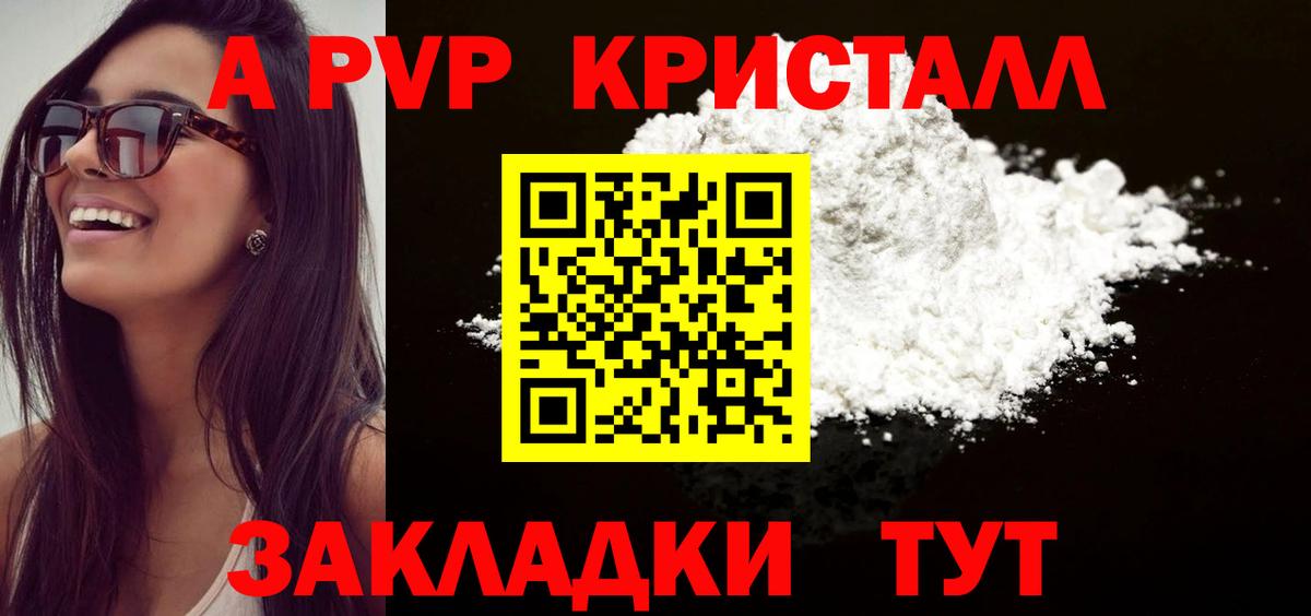 А ПВП СК КРИС Тверь