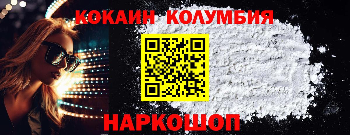 КОКАИН 97% Тверь