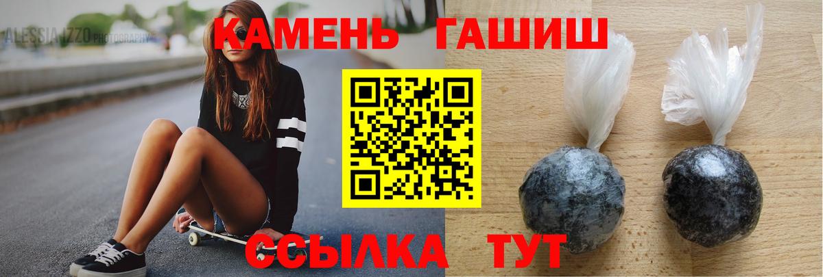 ГАШИШ ice o lator  Вход с VPN  Тверь  ГАШИШ 40% ТГК 