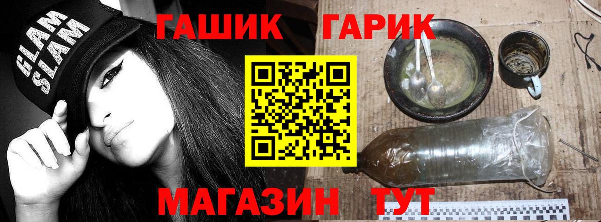 ГАШ Premium Тверь