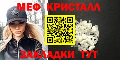 MDMA Наро-Фоминск