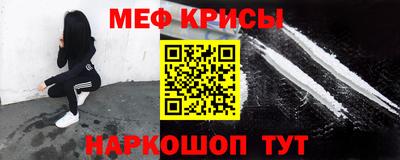 первитин Нарткала