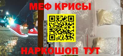 кристаллы Нальчик