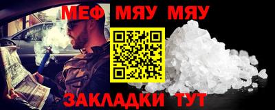 кристаллы Нальчик