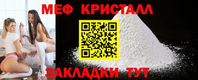 первитин Нарткала