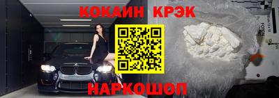 кокс Новодвинск