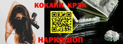 кристаллы Нальчик