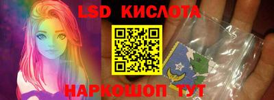 кристаллы Нальчик