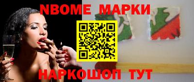каннабис Новокубанск