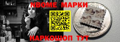 MDMA Наро-Фоминск