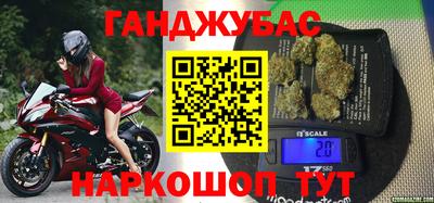 MDMA Наро-Фоминск