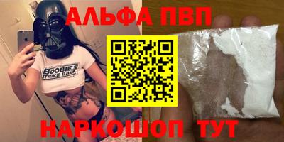 MDMA Наро-Фоминск