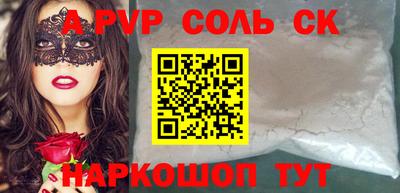 MDMA Наро-Фоминск