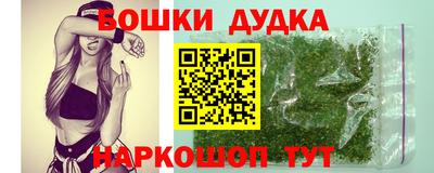 MDMA Наро-Фоминск