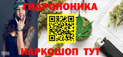 каннабис Новокубанск