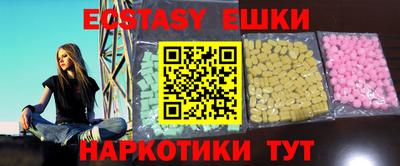 кристаллы Нальчик
