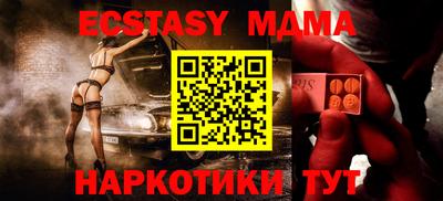 кокс Новодвинск