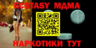 кристаллы Нальчик