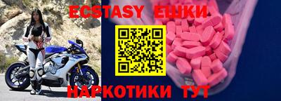 MDMA Наро-Фоминск