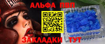первитин Нарткала
