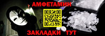 MDMA Наро-Фоминск