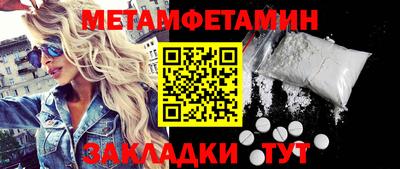 каннабис Новокубанск