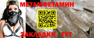 MDMA Наро-Фоминск