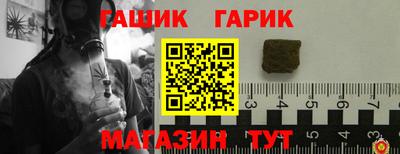 кристаллы Нальчик