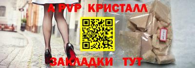 первитин Нарткала