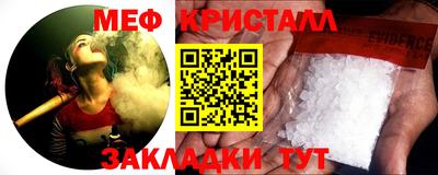 MDMA Наро-Фоминск