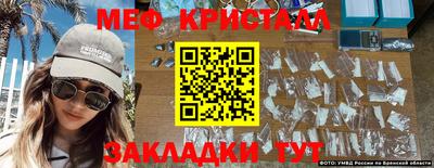 MDMA Наро-Фоминск
