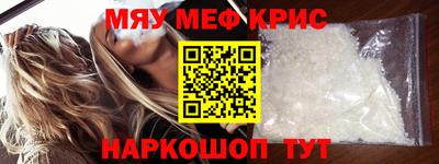 MDMA Наро-Фоминск