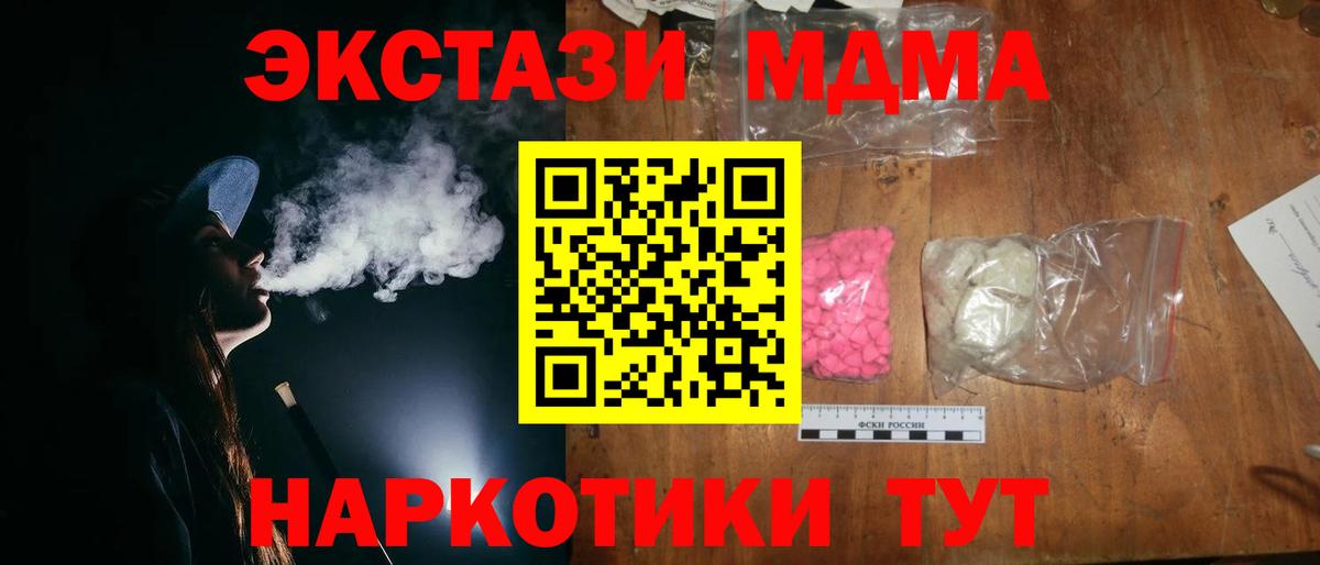 Cocaine Тверь