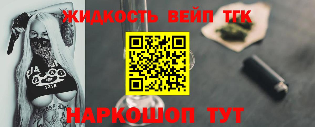мега как войти  ТГК THC oil  Вход с VPN  Тверь 