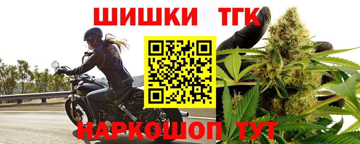 Тверь  Шишки марихуана MAZAR  Шишки марихуана гибрид  Вход с VPN  Конопля AK-47 